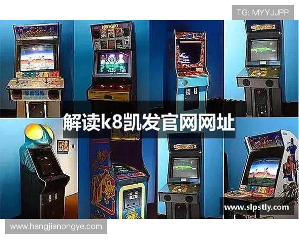 尽享凯发k8入口的多元化游戏选择，发现你的心仪项目