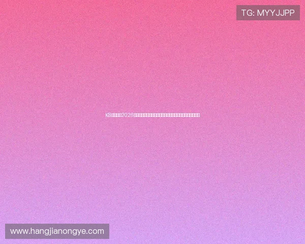 K8视讯主页2026世界杯专题报道：赛事背景、历史回顾与未来展望全景呈现